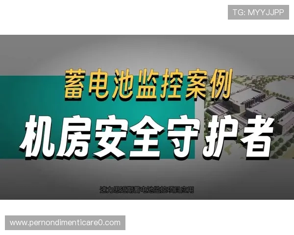 PA视讯中心的安全保障措施，确保直播内容的隐私与数据安全无忧