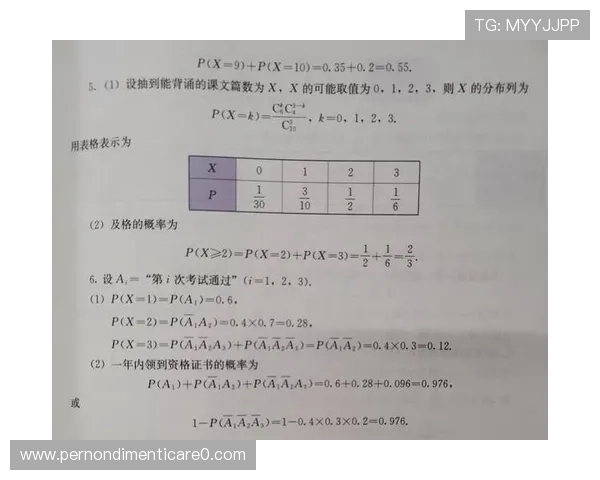 百家乐最稳打法全攻略，教你如何科学分析牌局提升胜率