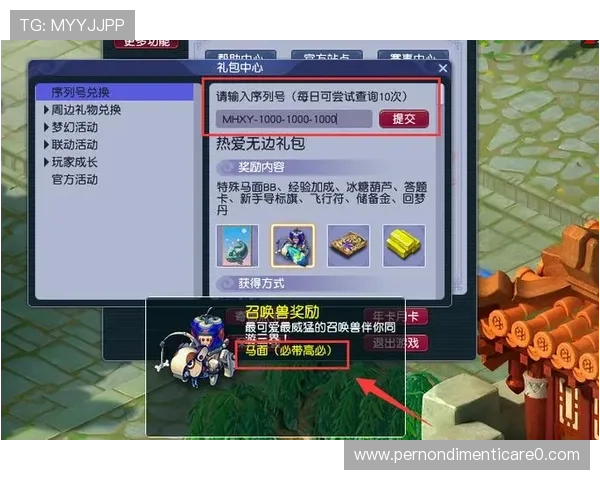 真人百家家乐网站福利礼包领取指南，丰富奖励等你来拿