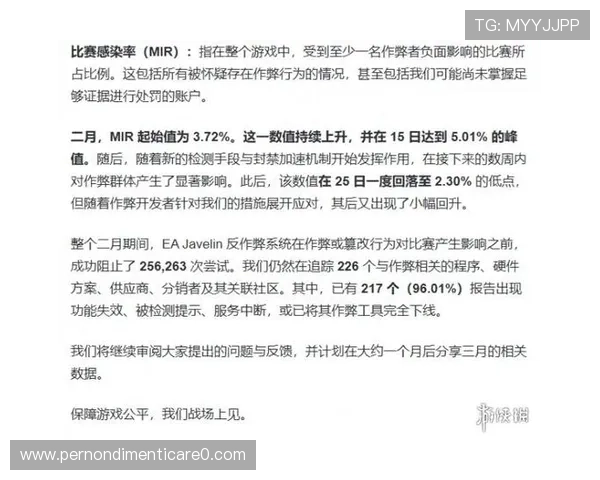 东方og视讯官方官网注册流程详解，新手玩家快速入门的完整操作指南
